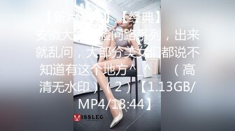 【壹屌寻花】门票91，魔都极品小少妇，骚浪淫贱世所罕见，连干两炮过足瘾，娇喘动听声震天