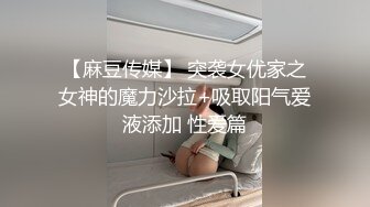 原创后入白嫩宝贝连体开档黑丝持续输出