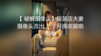 呜...你又射进去了坏蛋”内射后娇嗔责怪还被锤小粉拳江南水灵白嫩00后D杯牛仔裤女神小姐姐『小鹿姑娘』 性爱记录