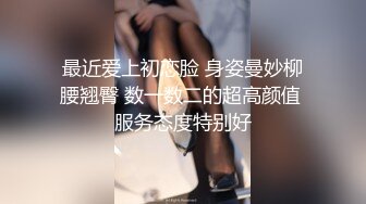 YD035格子裙少妇白色蕾丝透明内一半夹进屁股缝！