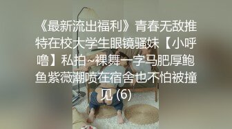 当代大学真实生活,美腿大学妹课堂上就开秀,老师上面讲课,自己坐最後壹排发臊,同学不停往这里看