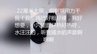 【瘦子探花梦幻馆】泡良佳作，美容院漂亮小少妇，想在浴缸来一发未遂，沙发上再爆操