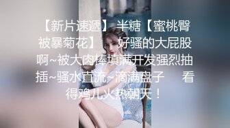 《重磅✅泄密★无水》露脸才是王道！极品反差婊172美腿淫荡母G教_师【钟Y姿】债_务危机用身体相抵完整版 (2)