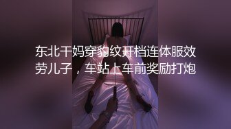 高端女性私密保健遭无良男技师偷怕直播，浓情SPA全身精油按摩，美女带个眼罩方便了技师，逼逼奶子都不放过