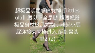 ✿稀有露脸✿ 高端ACG业界女神爆机少女▌喵小吉▌邻家小妹《小吉的答谢礼》可爱萝莉稚嫩小穴 诱人掰穴泛浆