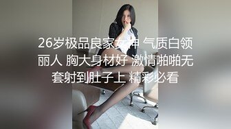 超近距离视角拍摄高素质外围妹 骑上来对准洞口插入妹子不敢全坐进去