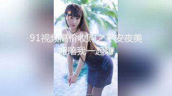 超级极品萝莉之喷血鸡硬诱惑小天使 babydoll