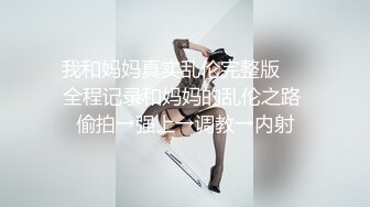  巨乳美少妇，经常出去玩要约到1000个男人 滴蜡卖力交 大屁股无套骑乘喜欢谈性经历