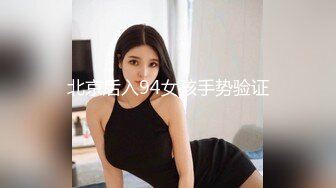 五一提前福利私房最新流出160元迷奸作品 MJ大神三人组爽玩红T美女口爆灌精浴血奋战