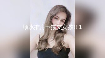 最新网红福利姬健身达人眼镜妹反差婊爱露出【涩涩侠】为赚钱学费大胆自拍宿舍自慰舌钉口交愿做爸爸的小母狗