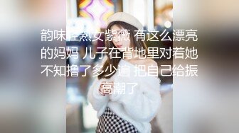 【SSRPeach】清华大学外文系臀后健身教练「Ellie」OF剧情私拍 有妇之夫在日搭