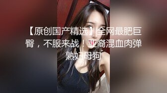 香蕉視頻 XJX193 媽媽今晚不在家爸爸和我一起洗澡吧