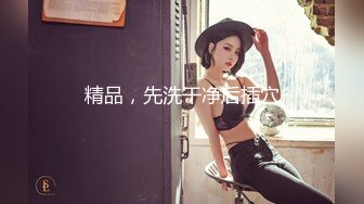 【新片速遞】  顶级高手女厕所里的高画质高质量偷拍，高跟OL丝袜制服 气质美少妇高管，居然还是个白虎美鲍！尿量十足啊，滋滋滋的喷的直线