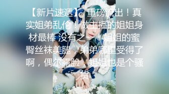 【跨年甄选❤️极品萝莉】超幻3D视觉爆操双马尾洛丽塔女友喵喵