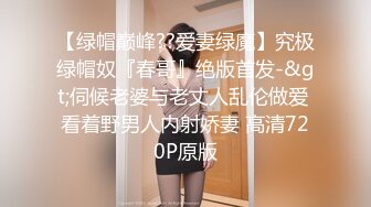 果冻传媒 GDCM-015 女友闺蜜是我的狗奴▌林洋▌