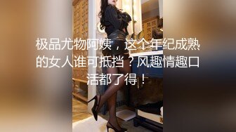 《极品反差婊☀️私拍》万人求档OnlyFans上流高颜气质女神【奥义】不雅私拍第二部☀️金主们的精盆泄欲器3P视觉盛宴 (9)