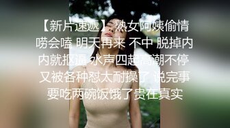 南京罗志祥第三个女人，无套干阿姨，被阿姨夹的太快了，喂她嘴里吃精液！