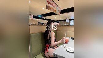 【新速片遞】  和尤物级红色连衣裙女神酒店约会，丰腴软软肉体纯纯颜值，猛力揉捏抠逼，啪啪连续狂操噗嗤噗嗤过瘾【水印】[1.86G/MP4/01:04:18]