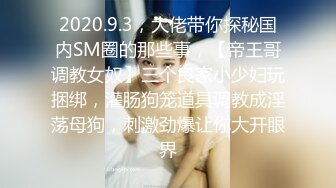 国产AV 天美传媒 TM0080 在大巴车上被操到了高潮 孟若羽