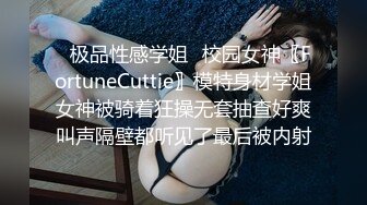 SWAG 祈祷的少女向上天许愿得到舒服的伴侣 但竟然！ Ninicatt