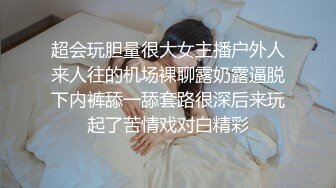 【新片速遞】 野外偶遇小护士，穿得如此性感❤️勾引路人，后入一顿狂草，娇喘声放开叫了起来！