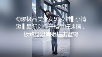 顶级超淫现场！多男女群P盛宴肏出新高度人体蜈蚣！极品身材反差淫趴女神【可爱米亚】最新②，堪比岛国疯狂多人乱交 (7)