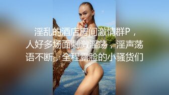 熟女宝贝酒店自慰喷尿