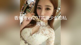 ✿扣扣传媒✿ FSOG54 极品91新星气质美少女 ▌小敏儿▌