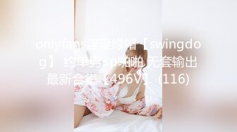 STP29194 【国产AV首发醉美3P淫乱】红斯灯影像新作RS-015《绿帽奴面前爽操巨乳妹》阳台露出公用骚货女友 VIP0600