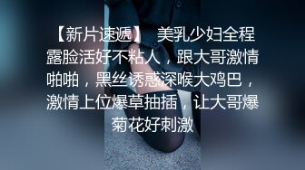 裸贷泄密流出零零后妹子孙超肉偿被债主当狗一样玩弄虐待