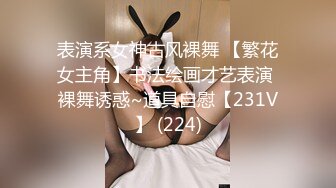 (no_sex)20231108_小情妇_972289581_1