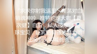 母狗前女友自己摇