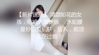 【新片速遞 】 商场女厕全景偷拍多位高颜值小姐姐嘘嘘