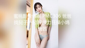 国产麻豆AV 皇家华人 害羞口罩学生妹 蒋佑怡 夜夜