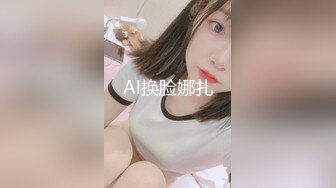 甜美日系妹性爱自拍流出