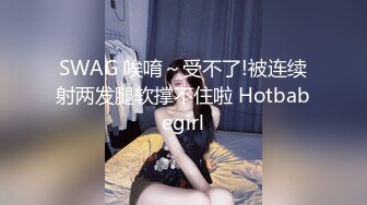 清明节小长假大一师妹小女友家里没有人上她家把她给日了1080P高清版