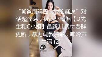 弟妹偷情上瘾 特别跟家里亲哥 说很刺激