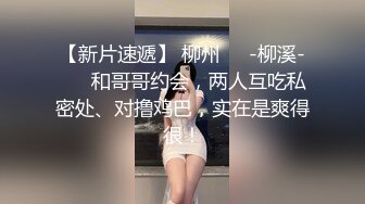 【AI换脸视频】楊穎 試穿婚紗背後的祕密 第三集