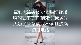 180极品骚货，第二炮激情重燃，欲女撩骚激情相拥，被干骚穴