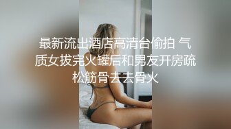 ♈风骚空姐♈逆天颜值空姐女神勾引我做爱，空乘制服肉丝小高跟攻速拉满，淫声荡语娇滴滴的呻吟，给骚逼干的淫水泛滥