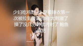 高颜值性感大长腿妹子，舔奶摸逼69口交骑脸舔弄，抽插猛操呻吟娇喘诱人