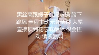 抖音喷水女神【辛巴教主】漏全脸，淫语放荡呻吟诱惑网友撸得不要不要的。小妖精道行很骚嘛！