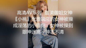 《硬核?重磅★网红?泄密》演员、模特于一身OnlyFans极品波霸反差婊【谭晓彤】私拍抖奶洗澡玩假屌秀口活骚的一批