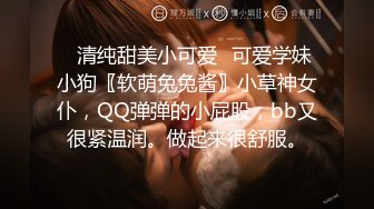 探花李寻欢下海拍黄片新作??趁姐姐出差清纯小姨子偷上姐夫的床 -十万网红美女 美酱