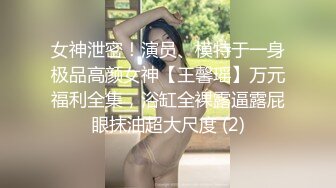 性感良家尤物人妻『ALY』5p成就达成 同时面对四根肉棒一起兴奋到不知道先从哪个开始