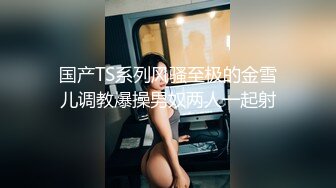 为了入选足球队,体育生啊不得不忍受教练的巨根凌辱