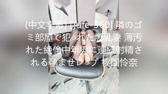 起点传媒 XSJ-055 误认工作人员是女优 一个小误会发现一个小骚货