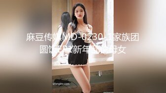 国产麻豆AV MD MD0209 饥渴三娘 淫欲教子 琁元 苏娅 潘雨曦