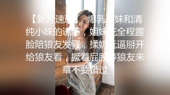 两男一女顶级巨乳妹3P激情 带着颜值大屁股套弄 前面口交后面扣穴