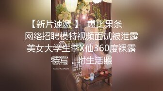 宾馆后入娇嫩女友,呻吟不断